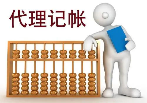 科技公司选择代理记账还是自己做账报税？朝东远告知您